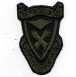 106th Tactical Reconnaissance Squadron Subdued Patch For Discount